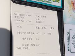-翠华餐厅(维璟印象城店)