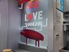 -DQ·蛋糕·冰淇淋(五角场万达店)