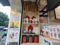 -一杯潮茶(西街店)
