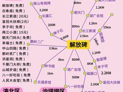 -马房湾66号·江湖菜