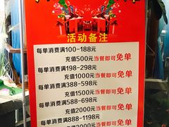 -精典一号民间菜