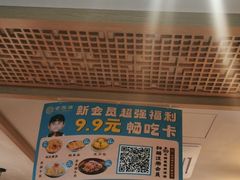 -老淮滨-蚌埠非遗小吃(淮河路店)