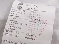 -东江海鲜酒家(艺都分店)