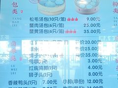 -佬钱湾仔(衣裳街店)