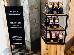 面包甜点陈列柜-星巴克臻选(湖滨道店)