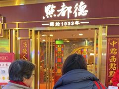 -点都德(龙之梦店)