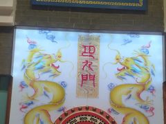 -巴九门老火锅(来福士打望店)