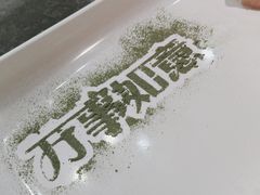 -海底捞火锅(汇悦城店)