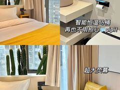 -一间森林酒店(上海人民广场店)
