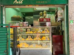 -菲律宾面包(宝发大厦店)