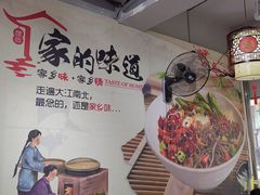 -秦韵味香辣爆肚面(钟楼店)