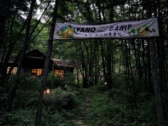 -朱雀国家森林公园