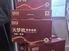 -MASTER FIT 拉伸大师·筋膜刀·西式按摩(上梅林卓悦汇店)