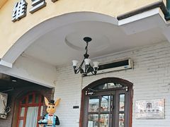 -维兰西餐(万泉河店)