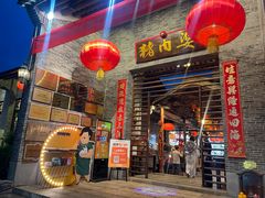 -猪肉婆私房菜(容桂总店)