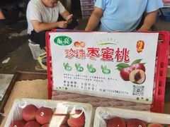 -东方鼎信农副产品交易中心