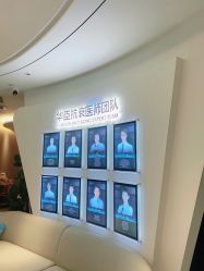 -华臣医疗美容