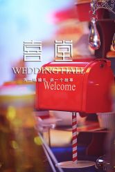 -上海大厦·宴会厅