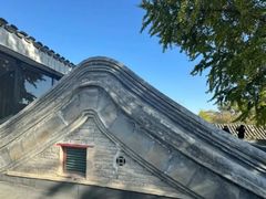 -自如ZSPACE四合院艺术餐厅