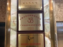 -东江海鲜酒家(艺都分店)