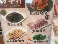 -芳华轩•客家菜馆(梧桐山店)
