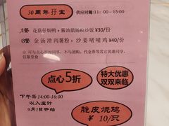 -稻香酒家·33年老字号·港式粤菜(富邦中心店)