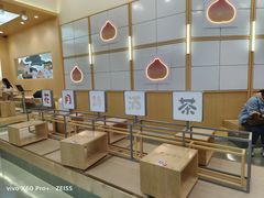 -伏小桃(茂业天地店)