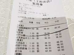 -萃華楼(王府井店)