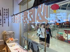 -鲜芋仙(番禺万达广场店)
