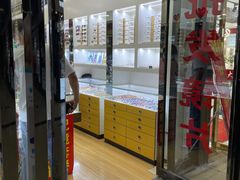 -广州宝岛眼镜武汉和光眼镜市场西区店
