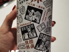 -卤校长重庆火锅(国兴店)
