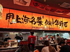 -王繁星面馆(西安熙地港店)