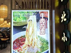 -银川河东国际机场