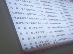 -苏渝轩面府(万达广场店)
