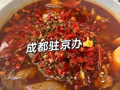 -成都驻京办餐厅(蜀都宾馆店)