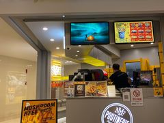 门面-纽约薯条(世豪广场店)