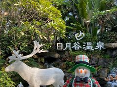 -厦门日月谷温泉渡假村