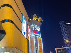 -北国商城