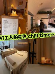 -东英经典SKIN&SPA