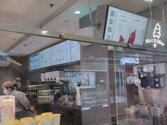 -喜茶(合肥正大广场店)