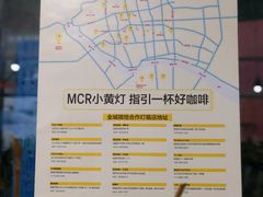 -微焙咖啡工厂(海峡创意产业园·红坊店)