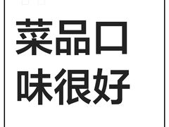 -苏浙汇(肇嘉浜路总店)