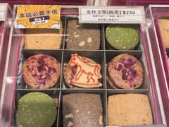 -曲奇童话(尖沙咀店)