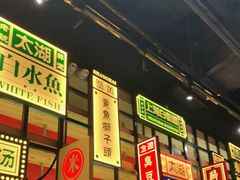 -弄堂小笼包(西青中北永旺购物中心店)