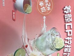 -德克士(砂之船奥特莱斯店)