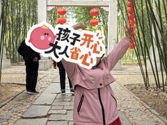 -竹泉村旅游度假区