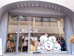 门面-Seesaw Coffee(上生新所店)