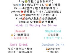 -Living Kitchen团建·厨艺派对空间(国贸店)