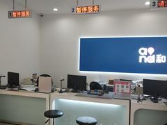 -中国移动(田林路营业厅)