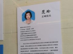 -永信齿科·永恩口腔门诊部(浦东新区店)